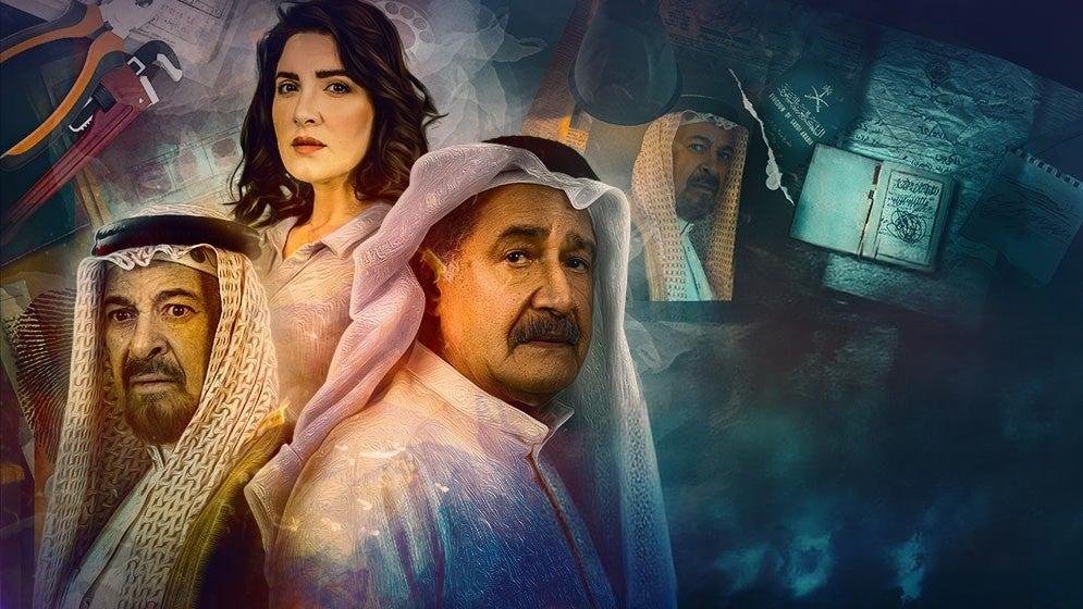 مسلسل خط احمر