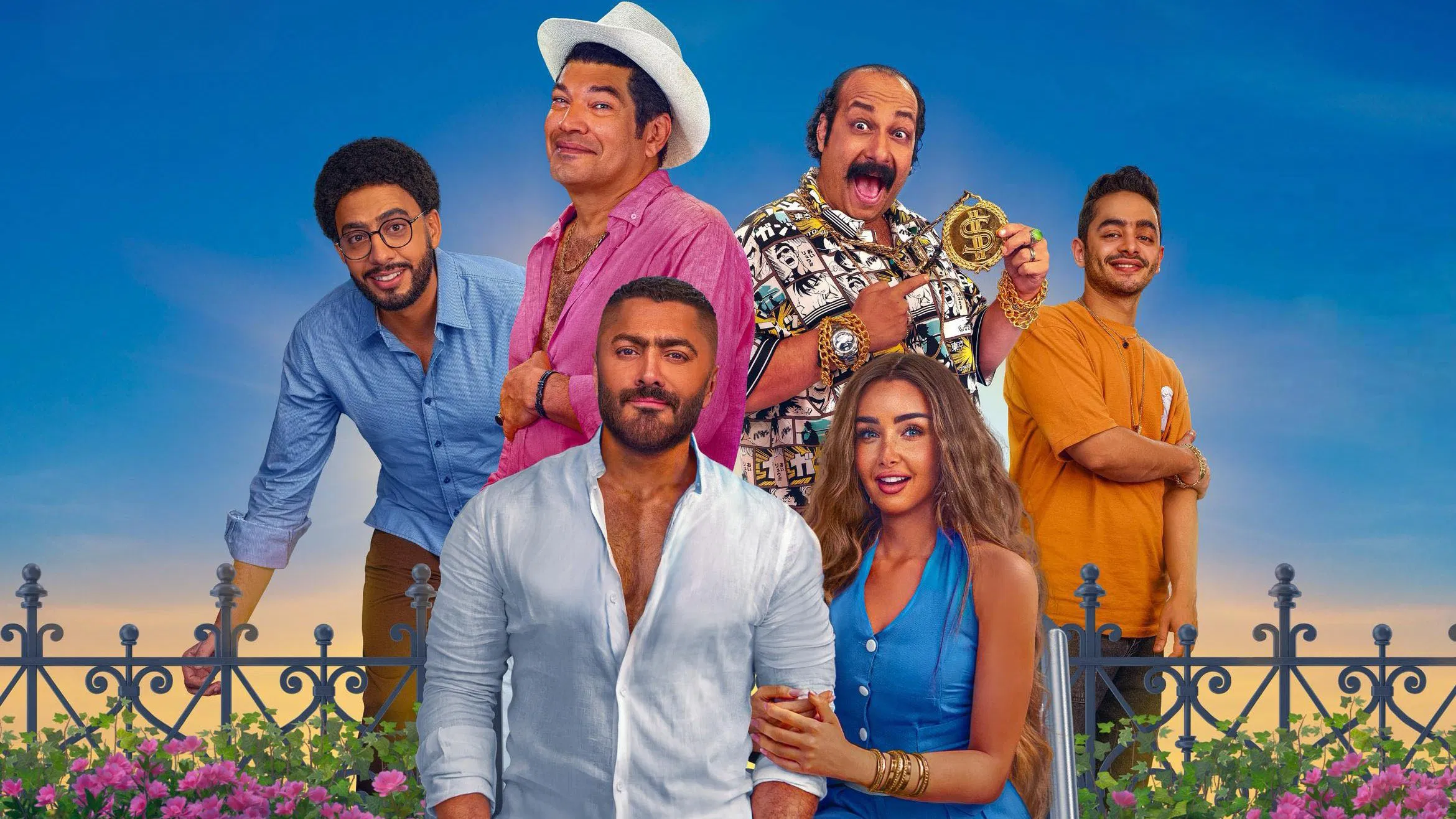 فيلم ريستارت 2025