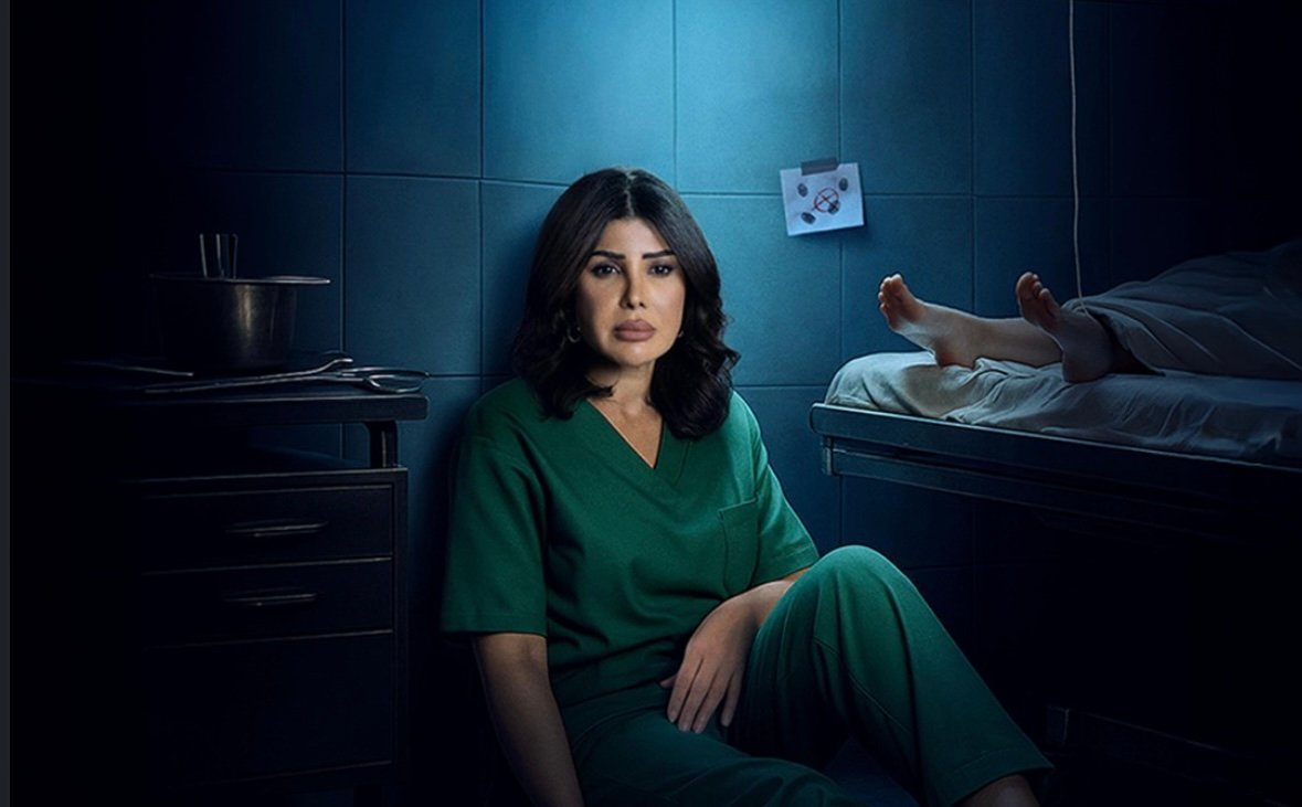 مسلسل اثر بارد – الحلقة 9 التاسعة