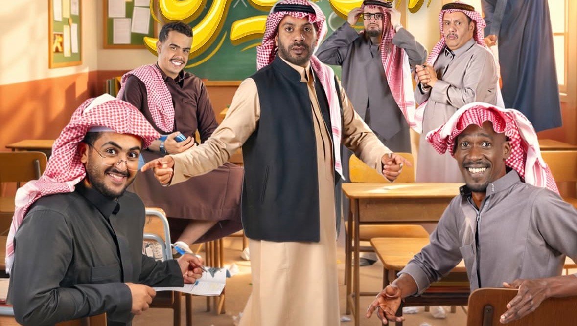 مسلسل الحصة الاخيرة – الحلقة 27 السابعة و العشرون