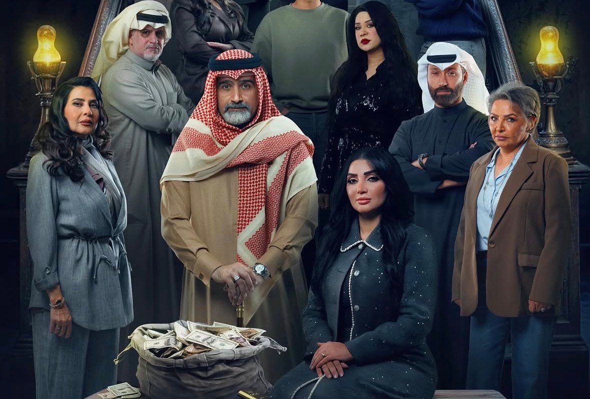 مسلسل درب الذهب – الحلقة 30 الأخيرة