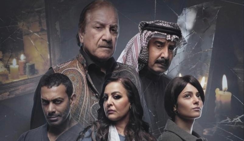 مسلسل صبر ام ايوب – الحلقة 8 الثامنة
