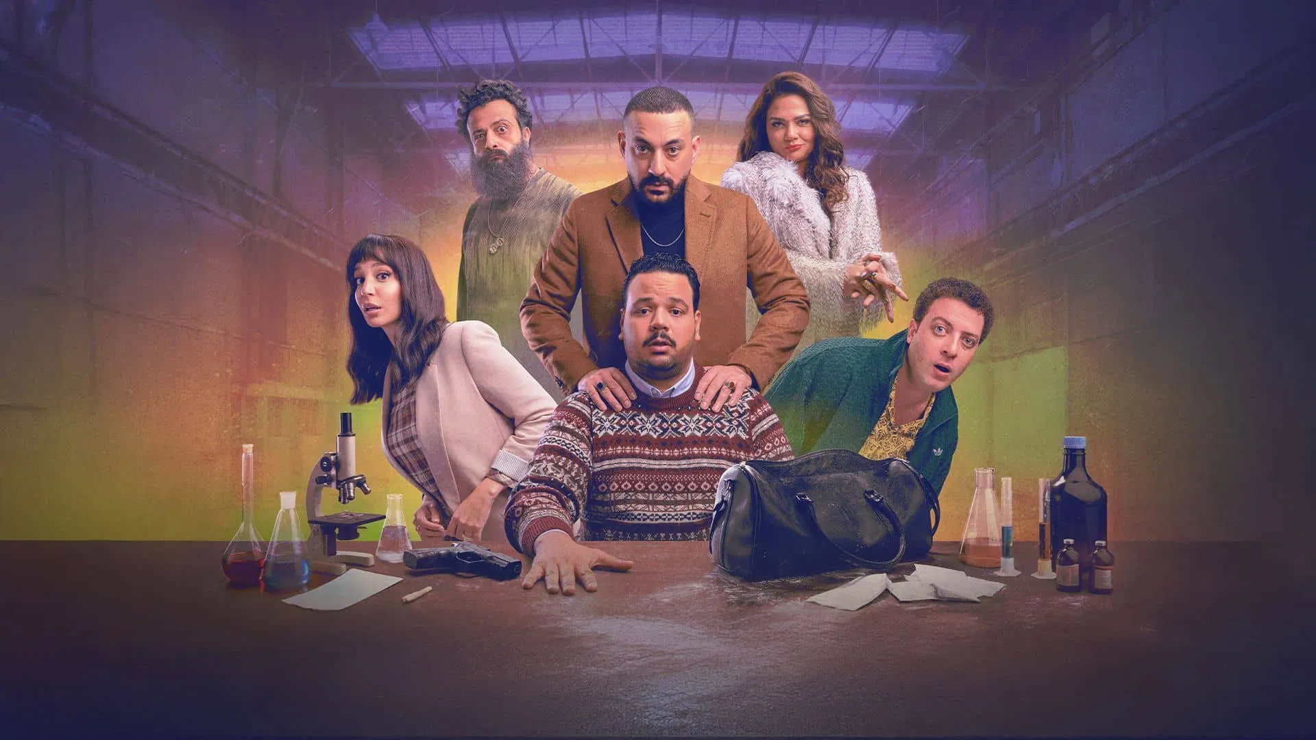 مسلسل هي كيميا – الحلقة 2 الثانية