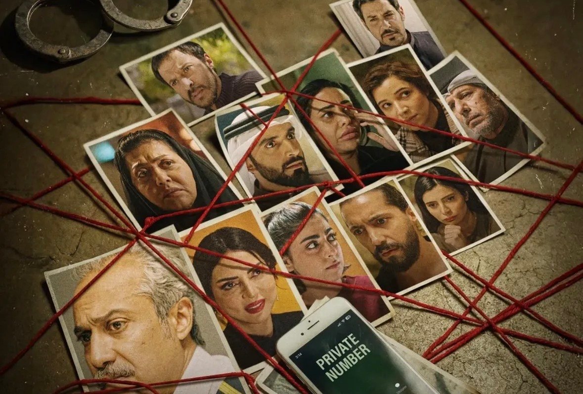 مسلسل وجب القضاء – الحلقة 30 الأخيرة