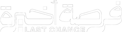 مسلسل فرصة اخيرة – الحلقة 14 الرابعة عشر