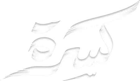 مسلسل كسرة – الحلقة 30 الأخيرة