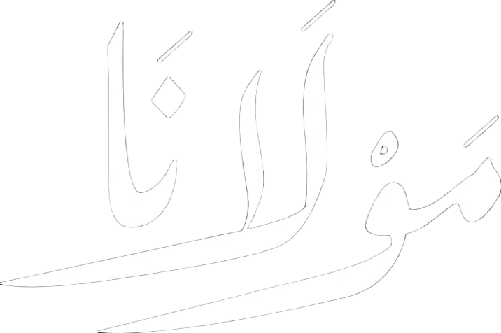 مسلسل مولانا – الحلقة 30 الأخيرة