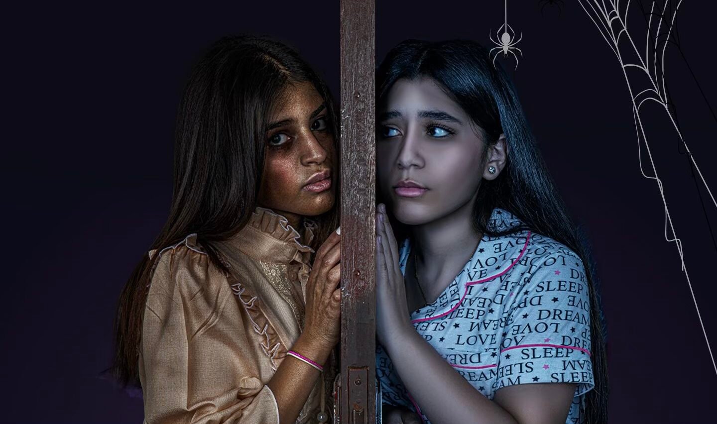 فيلم منزل رقم 5